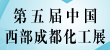 2011ЇɶHʯͻˮ̎g(sh)bչ[