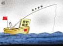 2009年海外油氣并購(gòu)十大事件